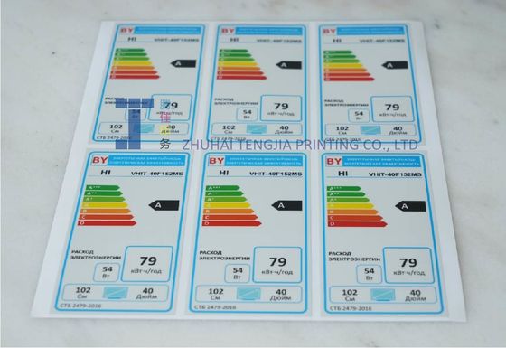 Adesivo eletrônico removível para produtos com impressão digital